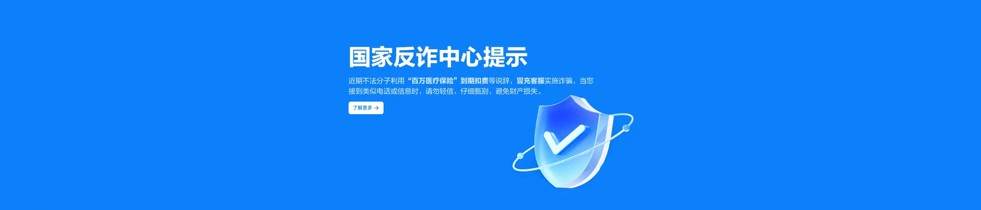 东宁市移动宽带