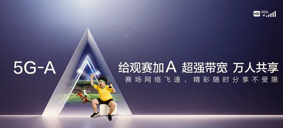 东宁市东宁市三岔口镇 移动宽带