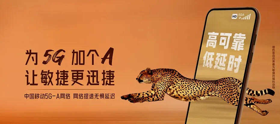 东宁市东宁市道河镇 移动宽带移动宽带办理资费表